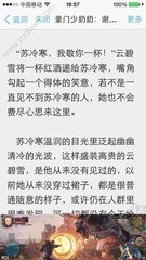 在菲律宾被移民局遣送回国怎么办